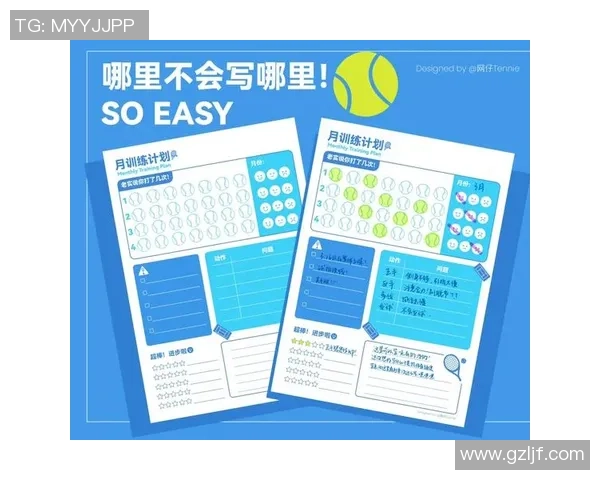 深圳网球队与上海网球队赛后战术分析与复盘探讨